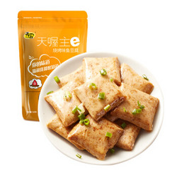 Ten Wow 天喔 鱼豆腐 烧烤味 168g/袋
