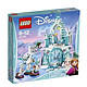 （LEGO）乐高积木好朋友系列迪士尼friends 拼装女孩儿童玩具 艾莎的魔法冰雪城堡41148