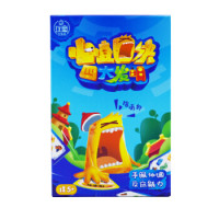 最新发现精选创意玩具优惠信息大全_第1页