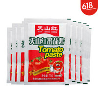 天山红 番茄酱 小包 75g*10袋