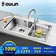 OULIN 欧琳 厨房304不锈钢洗碗盆 HT820A配不锈钢X001龙头