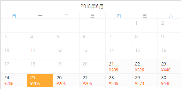 千岛湖绿城度假酒店双人度假套餐