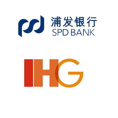 浦发银行 X IHG优悦会 酒店银行兑换IHG积分