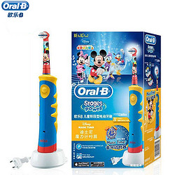 博朗欧乐B(Oral-B) 电动牙刷 D10 米奇款 儿童阶段型电动牙刷 柔软刷毛 趣味体验