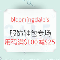 海淘活动：bloomingdale's 全场服饰鞋包促销