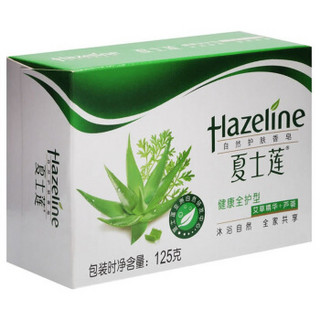 Hazeline 夏士莲 自然护肤香皂 125g 健康全护 