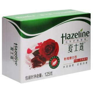 Hazeline 夏士莲 自然护肤香皂 125g 粉瑰嫩白