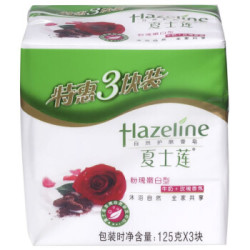 夏士莲(Hazeline)粉瑰嫩白香皂三块装125g*3(新老包装随机发货)