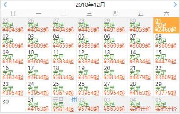 全国多地-西宁+青海湖+德令哈+敦煌+嘉峪关+张掖+兰州10天9晚跟团游