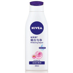 NIVEA 妮维雅 温润透白乳液 200ml *2件