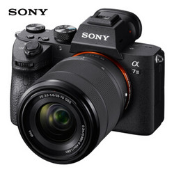 索尼(SONY)ILCE-7M3K 全画幅微单相机标准套
