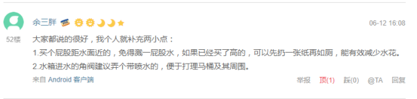 亚马逊中国 贝朗品牌日 厨卫专场