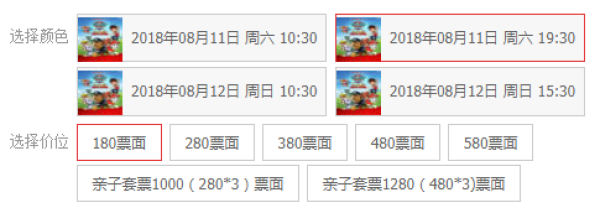 美国原版音乐舞台剧《汪汪队立大功-救援先锋》 西安站