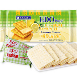 EDO pack 饼干蛋糕 苏打夹心饼干 柠檬风味 240g/袋 *2件