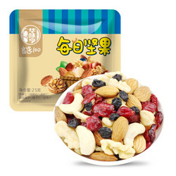 华味亨坚果炒货每日坚果办公休闲零食品小吃干果果仁25g*7/袋 *4件