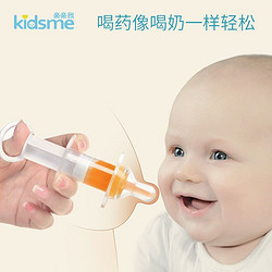 Kidsme 亲亲我 婴儿防呛喂药器宝宝滴管喂药勺