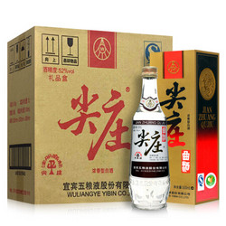 五粮液 股份出品 尖庄曲酒盒装52度500ml*6盒 整箱装