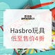 促销活动：亚马逊中国  镇店之宝 Hasbro 孩之宝玩具