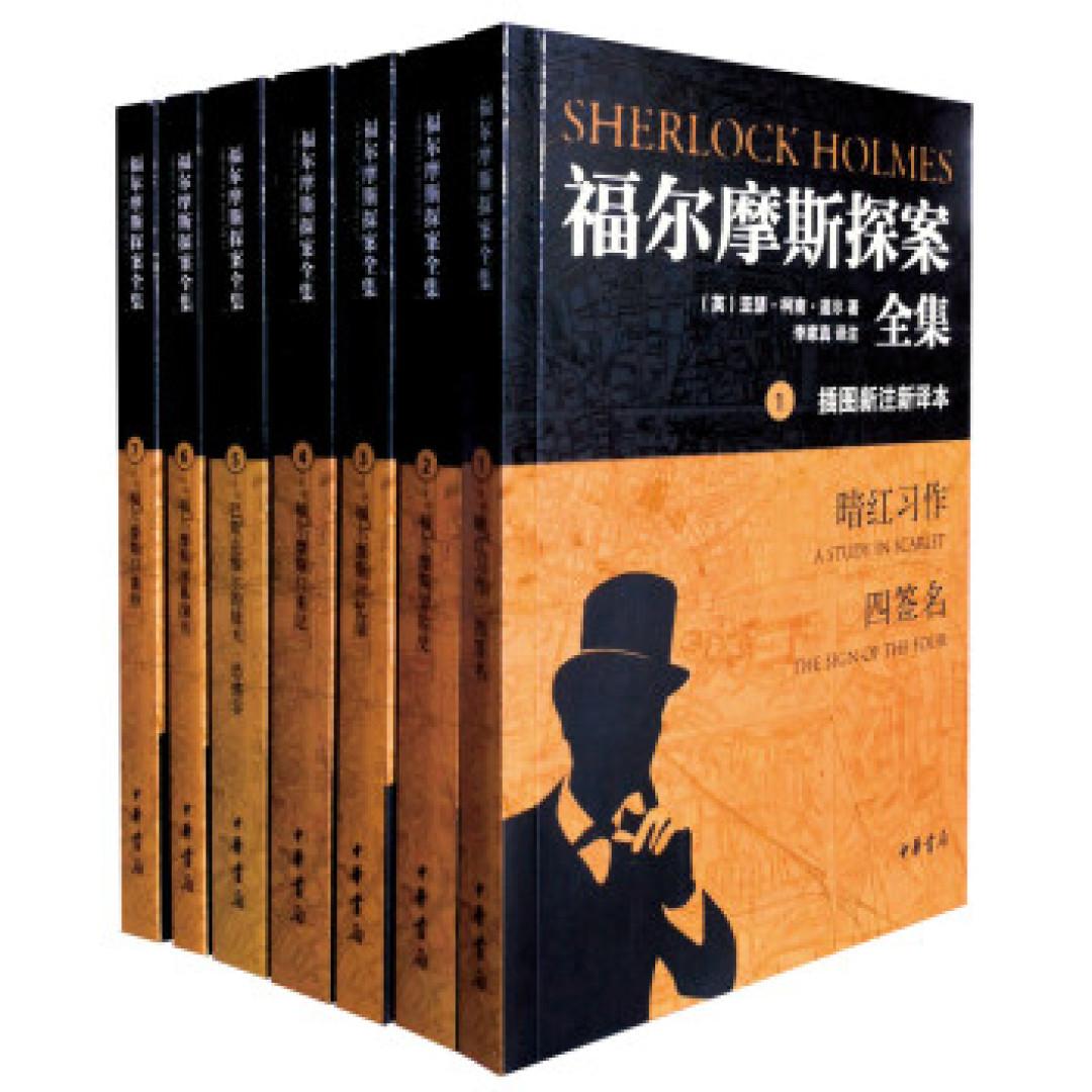这波新剧很致郁！ 盘点“卷福”经典剧作