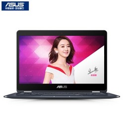 ASUS 华硕  畅370 骁龙本 13.3英寸二合一笔记本电脑（骁龙835、8GB、256GB）