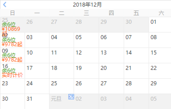 含申根签!上海-德国+法国+瑞士+意大利+奥地利+匈牙利+斯洛伐克+捷克15天跟团游