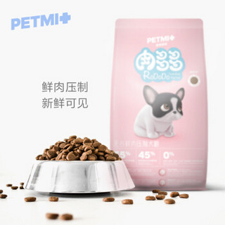 petmi 沛米 狗粮 成犬幼犬 奶糕无谷低敏鲜肉天然粮