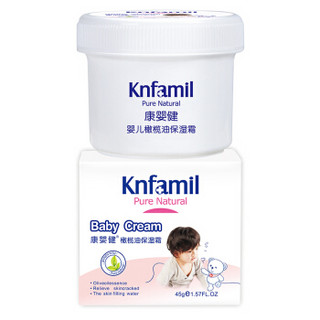 康婴健（Knfamil）婴儿橄榄油保湿霜 45g