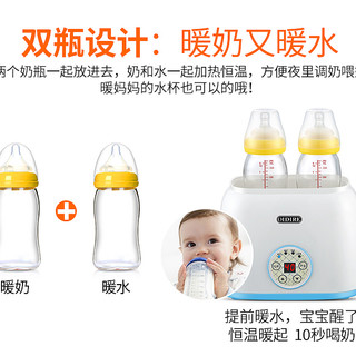 OIDIRE 奥帝尔 温奶消毒器