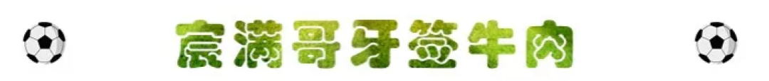 世界杯在左零食在右，肥宅告诉你快乐就是这么简单