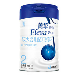 Abbott 雅培 Eleva 菁智纯净 婴儿配方奶粉 2段 900g *3件