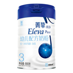 Abbott 雅培 Eleva 菁智纯净 婴儿配方奶粉 3段 900g *4件