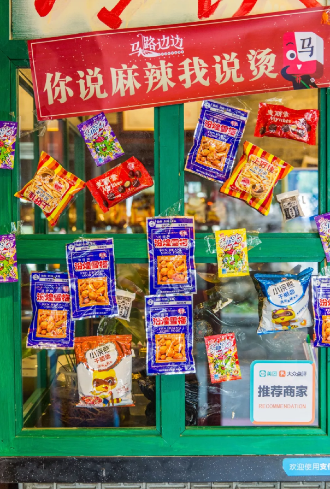 8毛一根的尖儿货,来的都是江湖儿女