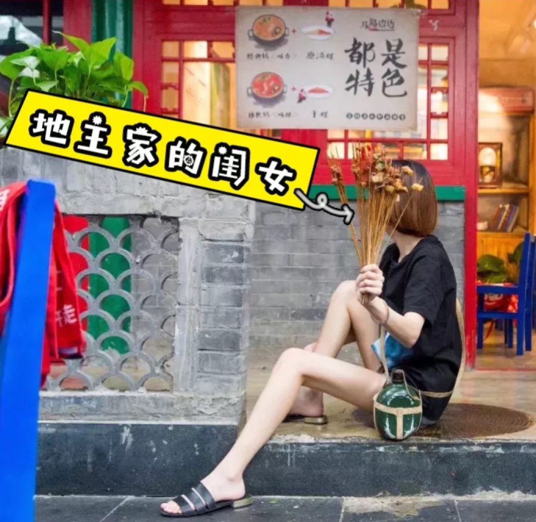 8毛一根的尖儿货,来的都是江湖儿女