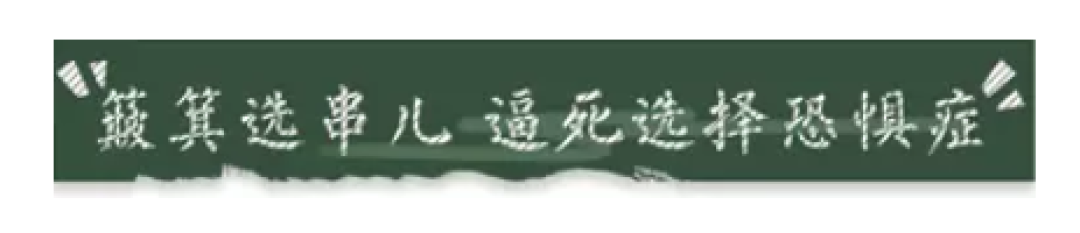 8毛一根的尖儿货,来的都是江湖儿女