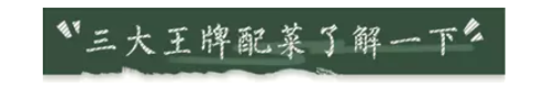 8毛一根的尖儿货,来的都是江湖儿女