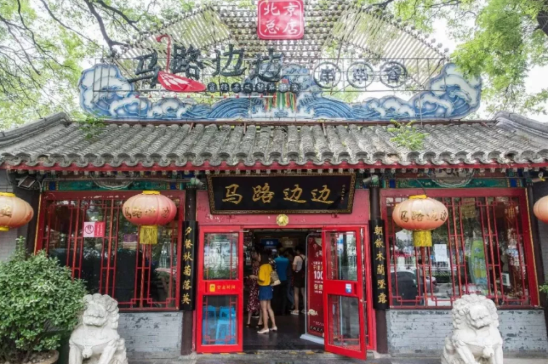 8毛一根的尖儿货,来的都是江湖儿女