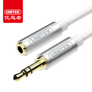 UNITEK 优越者 3.5mm耳机延长线 3m