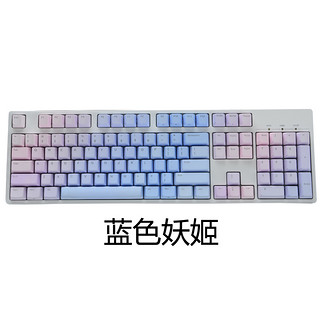 ducky 魔力鸭 PBT 浸染键帽 情人节 104键 