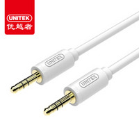 UNITEK 优越者 3.5mm音频线公对公 1.5m 白色