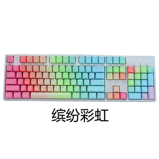 ducky 魔力鸭 PBT 浸染键帽 缤纷彩虹 104键 