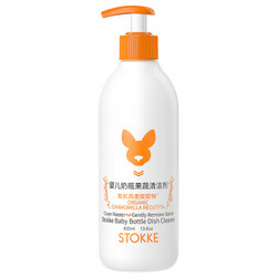 STOKKE 婴儿奶瓶果蔬清洁剂400ml *9件