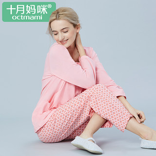 十月妈咪 纯棉月子服 粉红新款 XL 