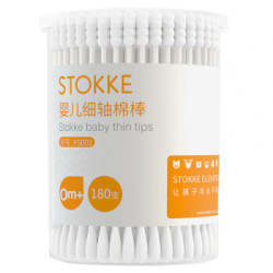 STOKKE 思拓科 婴儿棉棒 细轴 180支 1盒 *2件
