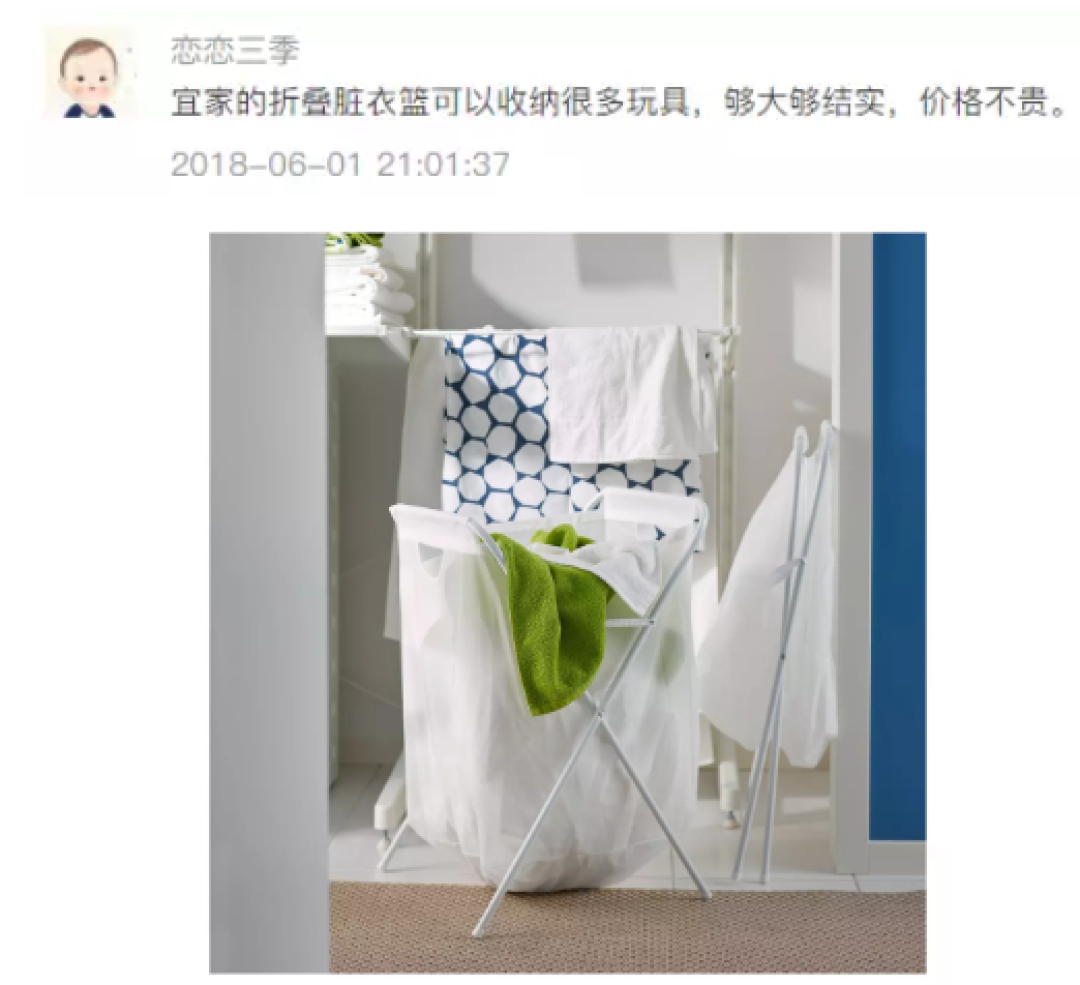 100元,宜家和MUJI能买到什么好货?