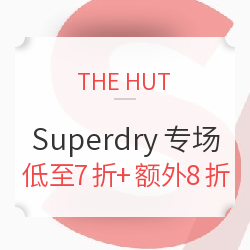 THE HUT Superdry促销专场