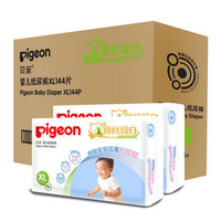 京东PLUS会员：Pigeon 贝亲 婴儿纸尿裤  XL144片 *2件 +凑单品