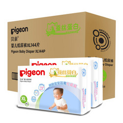 pigeon 贝亲 植护系列 蚕丝蛋白纸尿裤 XL144片 *3件