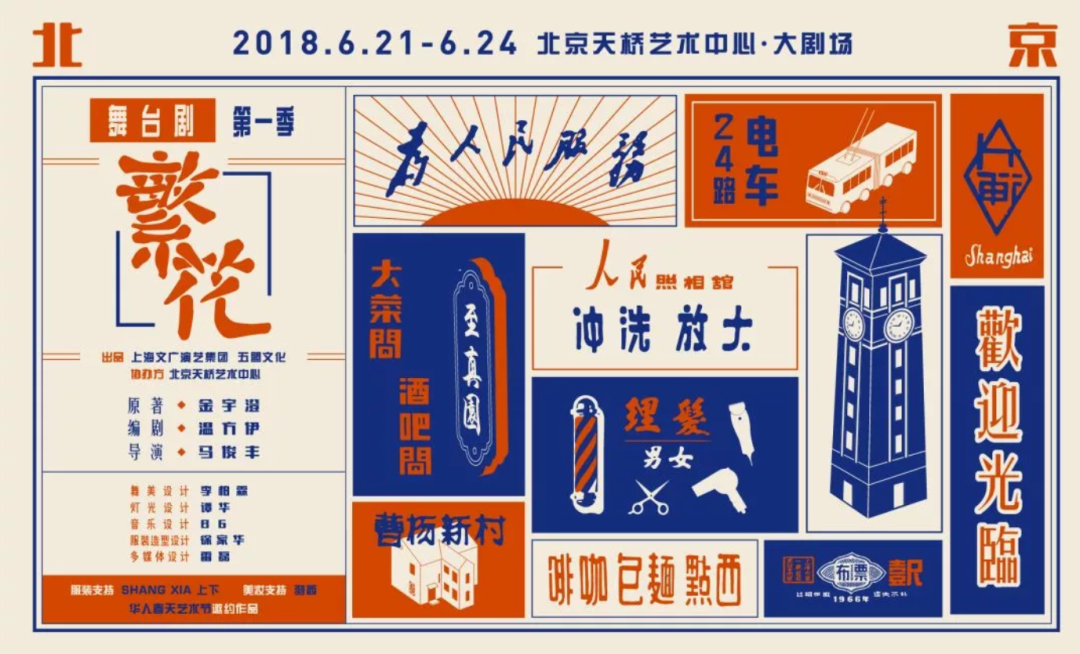张大妈探店 | 这届世界杯是我看过最差的一届!这个周末去干点儿别的吧!
