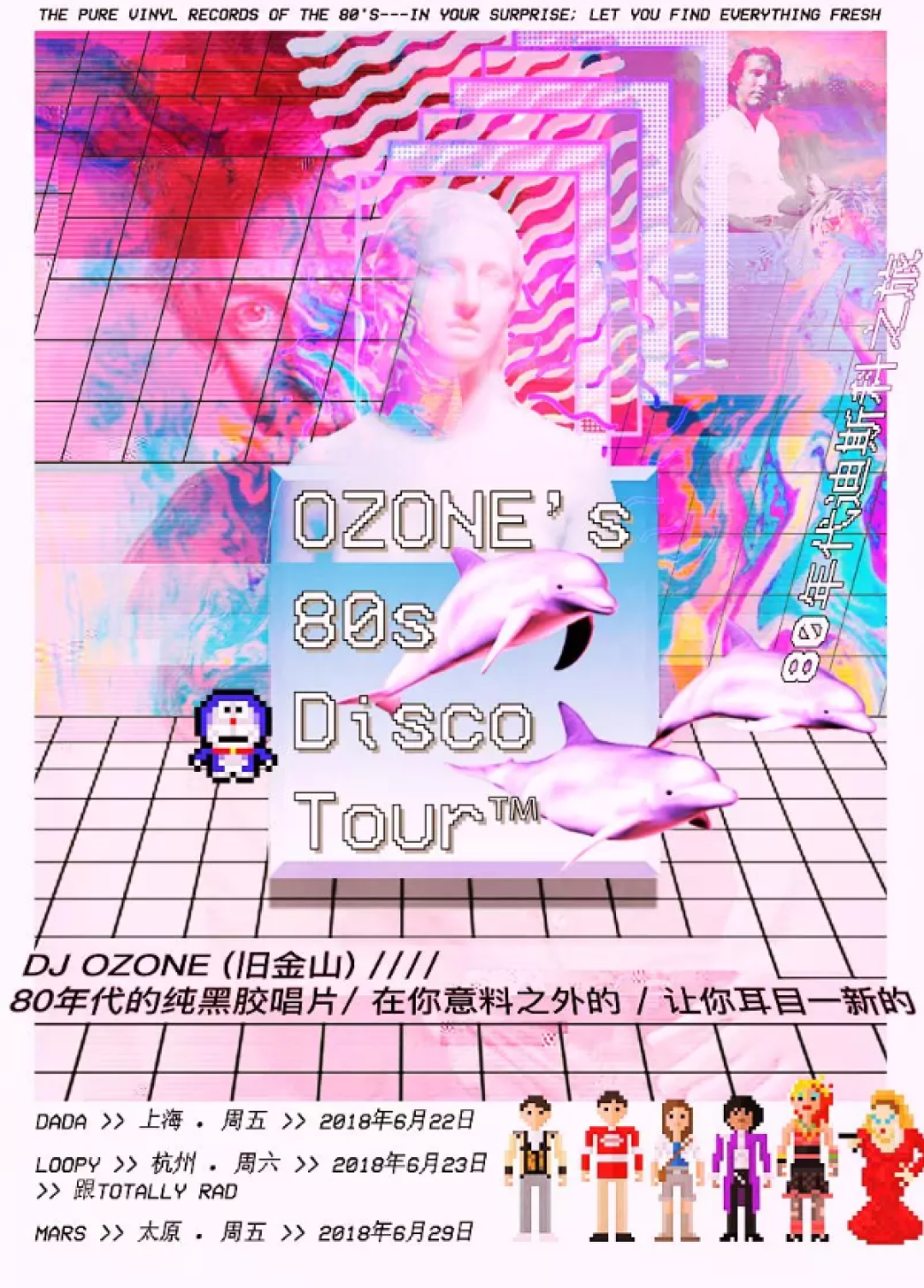 张大妈探店 | 这届世界杯是我看过最差的一届!这个周末去干点儿别的吧!