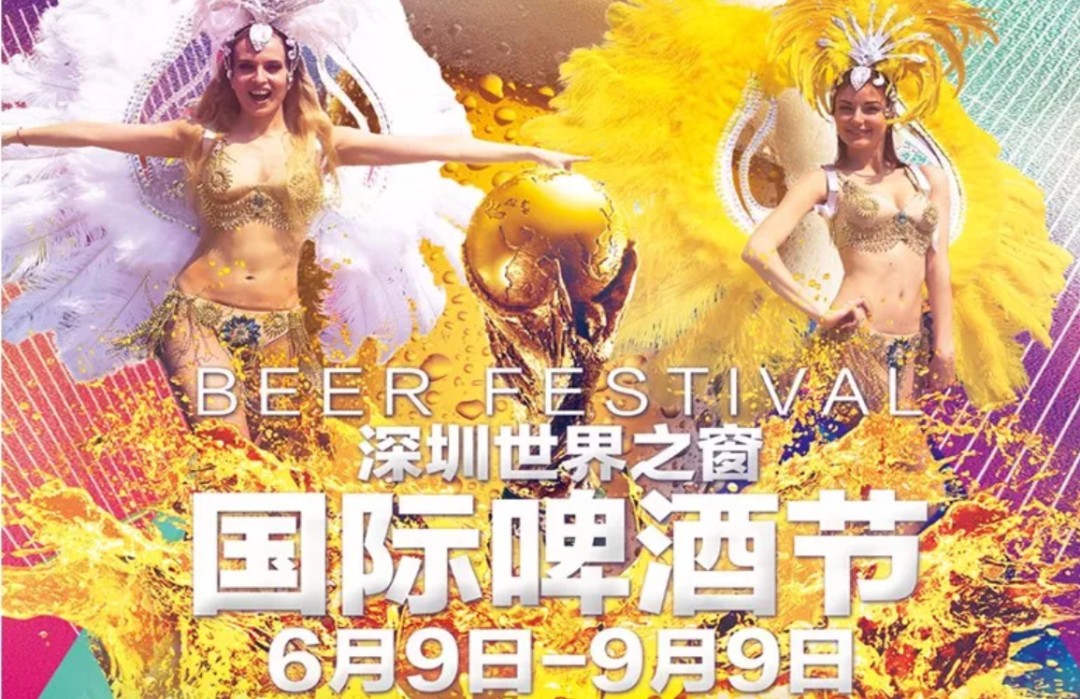 张大妈探店 | 这届世界杯是我看过最差的一届!这个周末去干点儿别的吧!